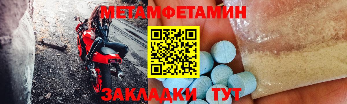Amphetamine Premium Лыткарино