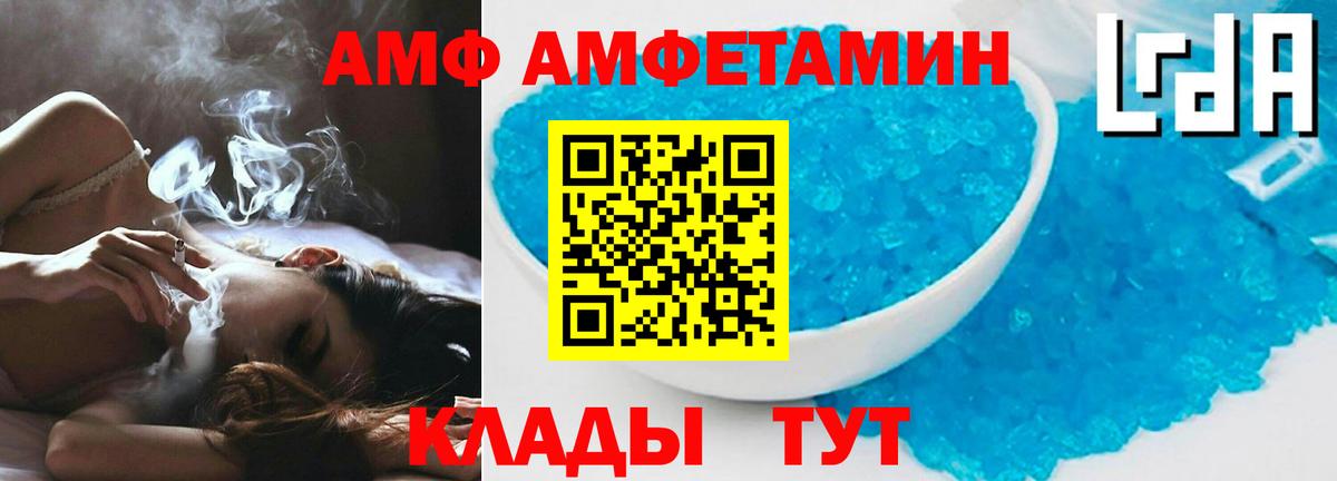 Amphetamine  АМФЕТАМИН 98%  площадка телеграм  Лыткарино  Вход с VPN  Амфетамин 