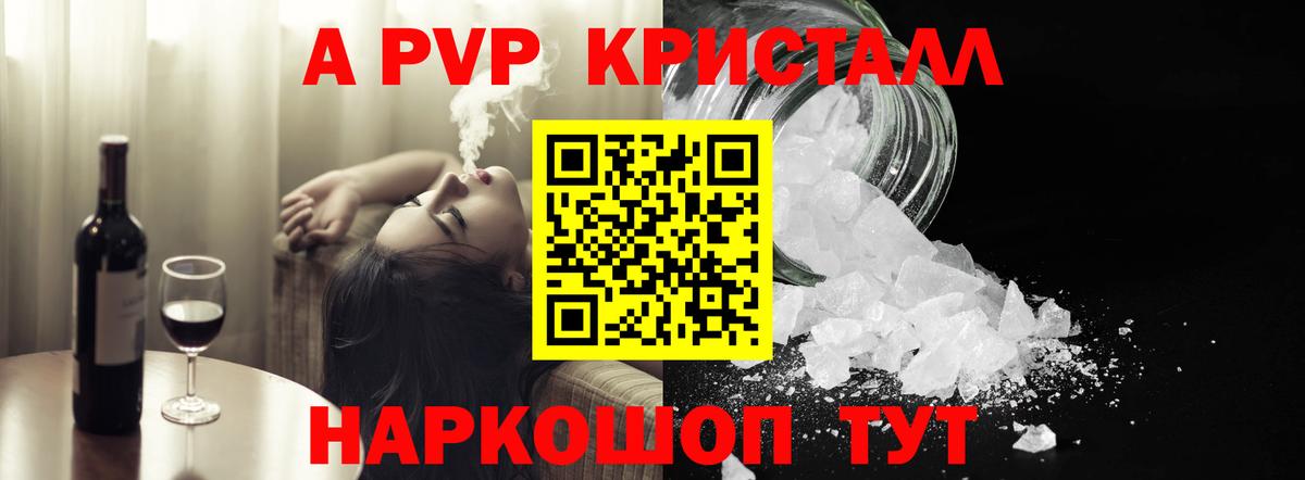 APVP СК КРИС Лыткарино
