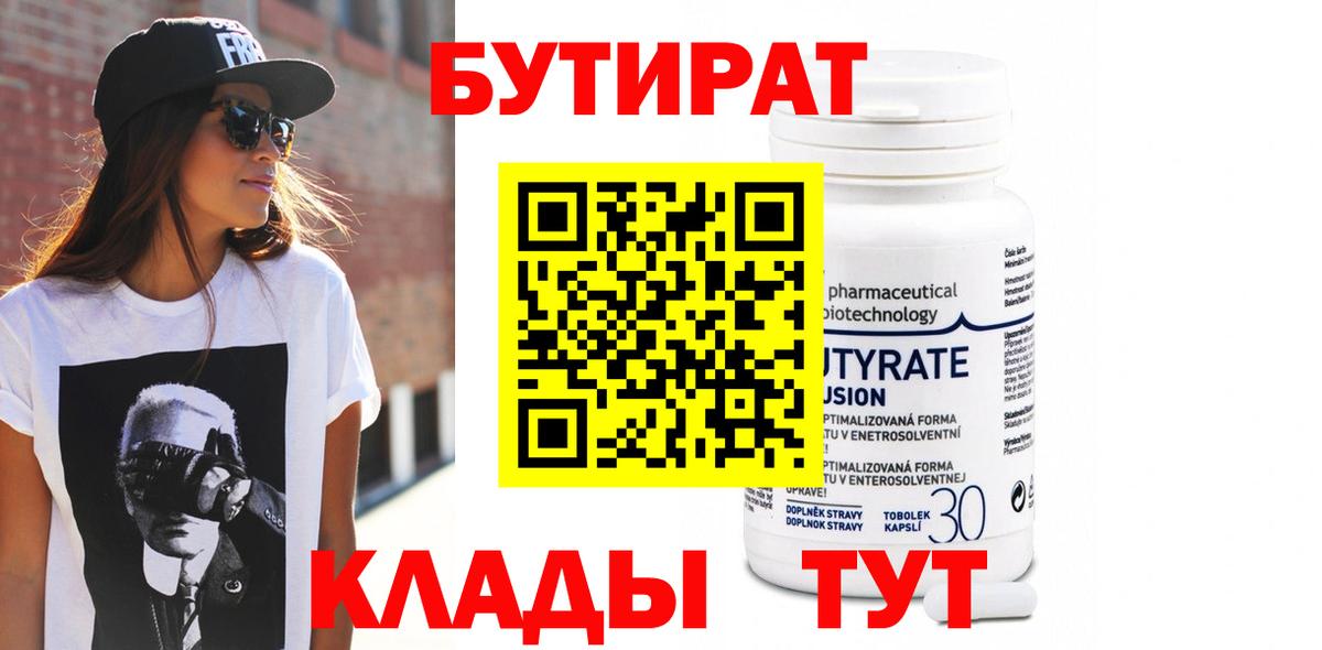 Вейп ТГК Лыткарино