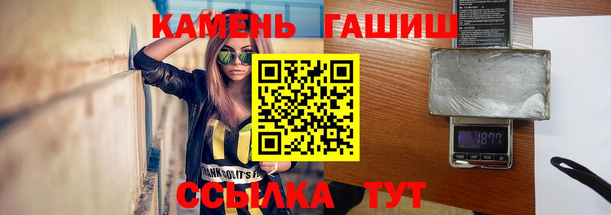 ГАШИШ VHQ  ГАШИШ  Лыткарино  Вход с VPN 
