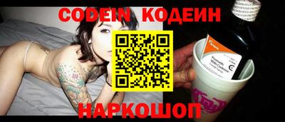 бошки Заволжье