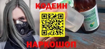 бошки Заволжье