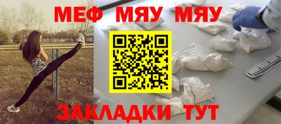 МДПВ Заводоуковск