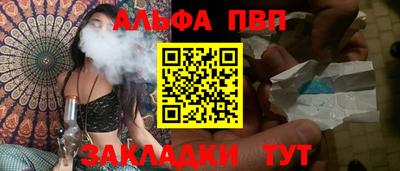 бошки Заволжье