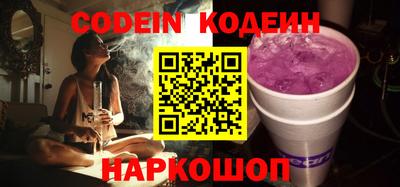 бошки Заволжье