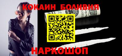 бошки Заволжье