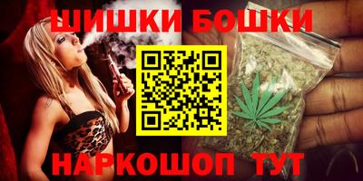 бошки Заволжье