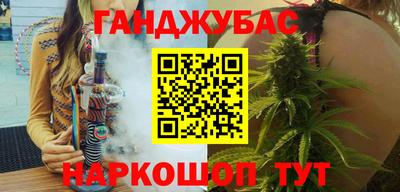 бошки Заволжье