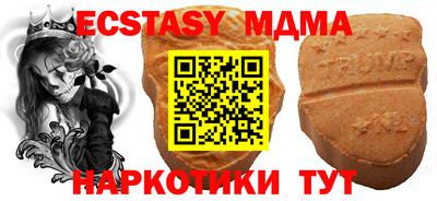 МДПВ Заводоуковск