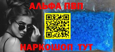 бошки Заволжье