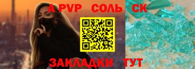 бошки Заволжье