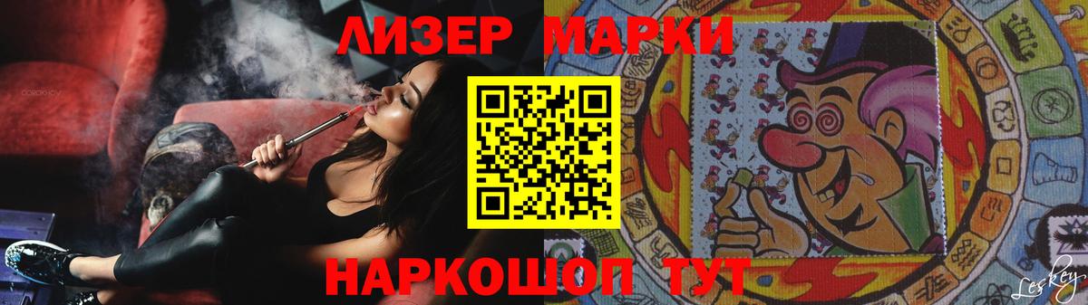 LSD-25 экстази  ЛСД экстази ecstasy  Вход с VPN  hydra как войти  Лыткарино 