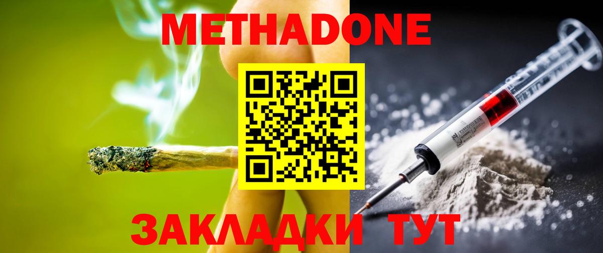Лыткарино  Гашиш  LSD-25  МЕФ   Вход с VPN  Канабис 