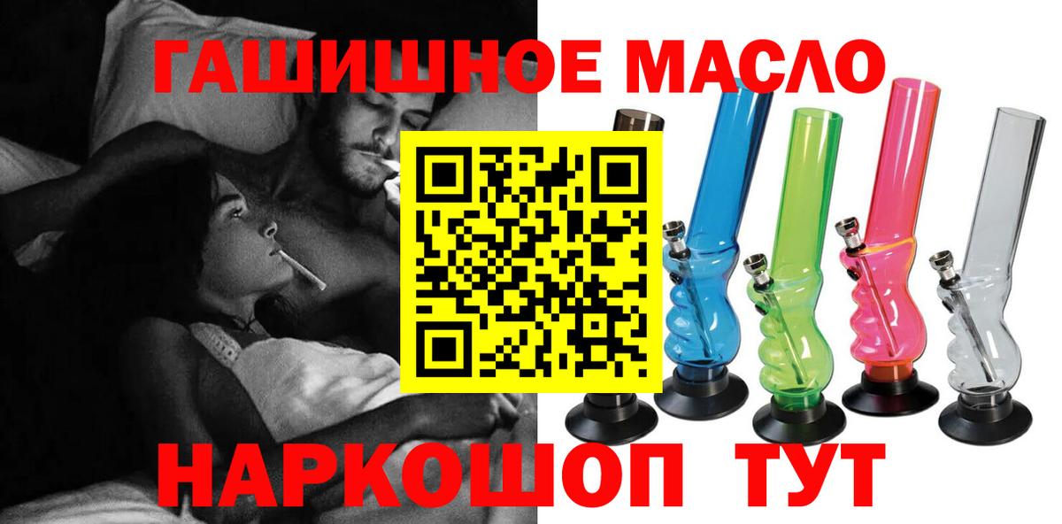 Лыткарино  ТГК концентрат  Вход с VPN  ТГК концентрат 