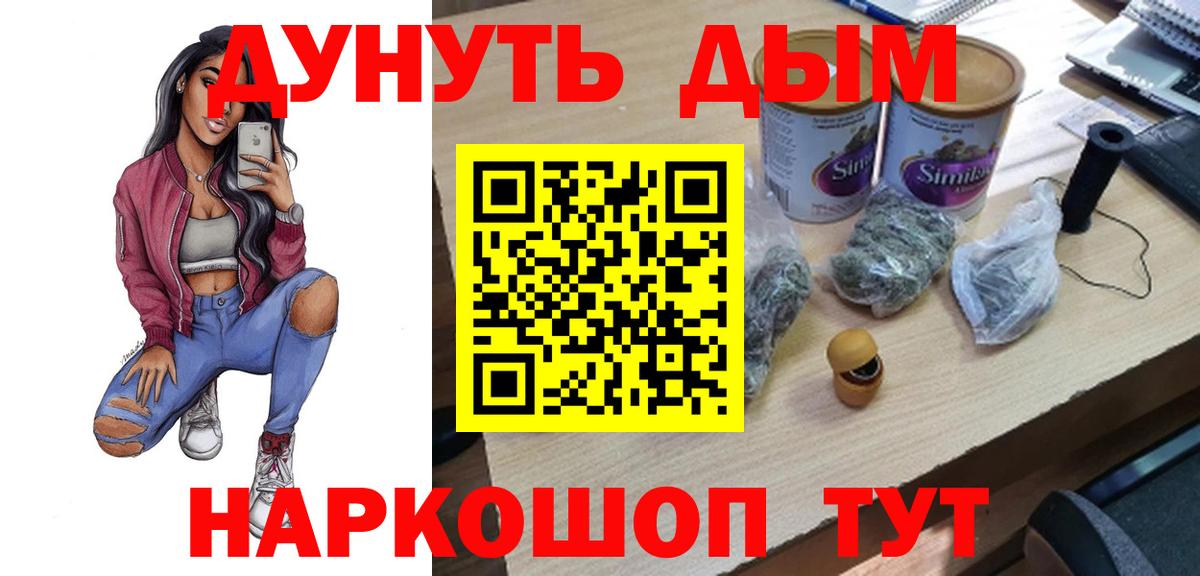 Лыткарино  Марихуана индика  Шишки марихуана MAZAR  Бошки Шишки гибрид  Вход с VPN 